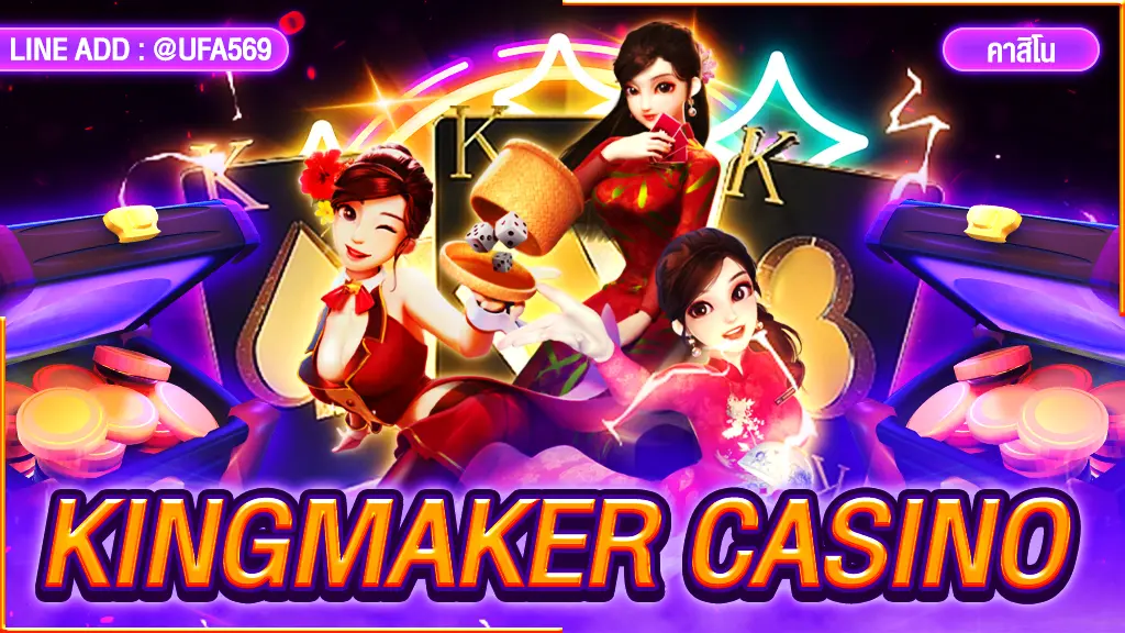 KINGMAKER CASINO