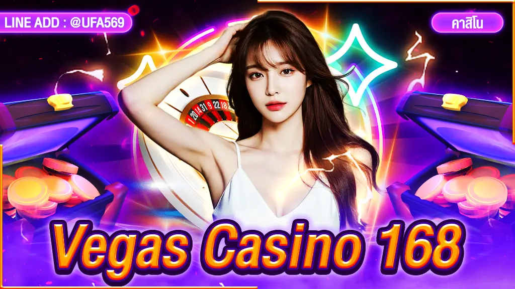 Vegas Casino 168